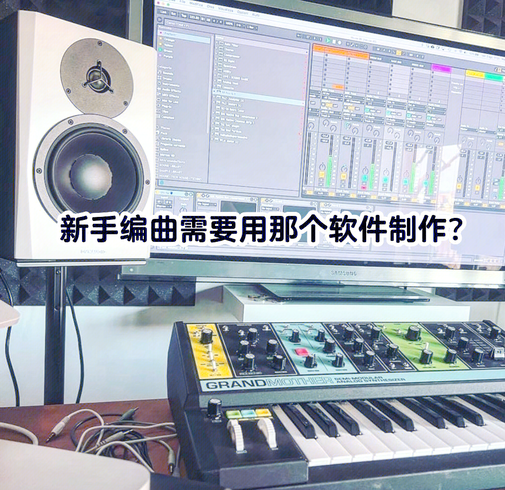 無需付費即可創(chuàng)作!十款熱門免費作曲軟件推薦-軟件技巧