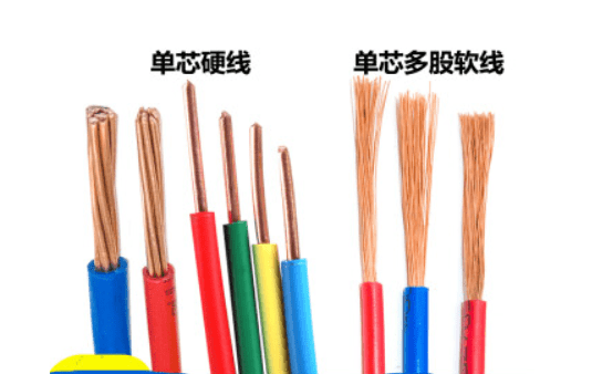 電線bv和bvr哪個(gè)好知道的親告訴下