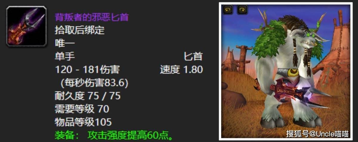 魔獸世界監(jiān)獄任務(wù)經(jīng)驗(yàn)攻略心得分享-魔獸世界