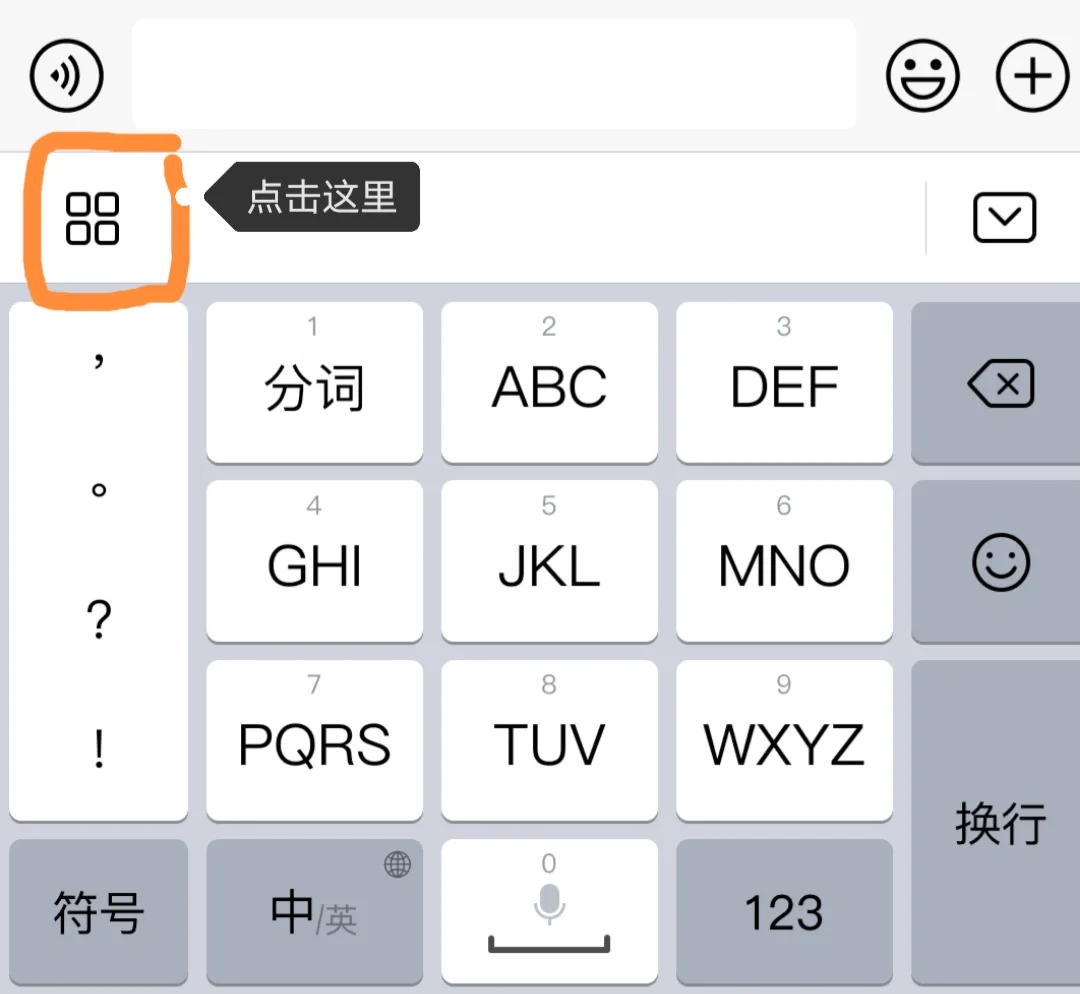 12114具體是查什么的?我想知道真實的答案!