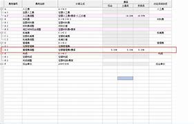 請(qǐng)問(wèn)下大家房產(chǎn)證多大尺寸