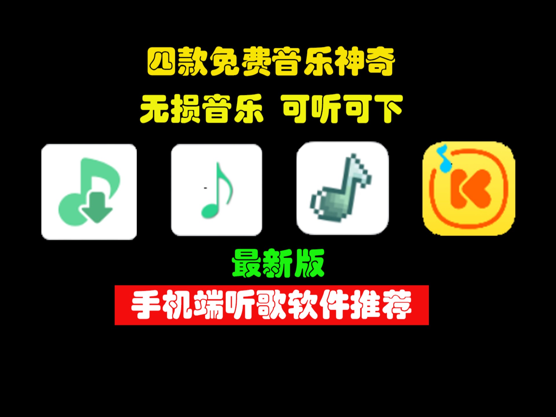 蓋醉蝶