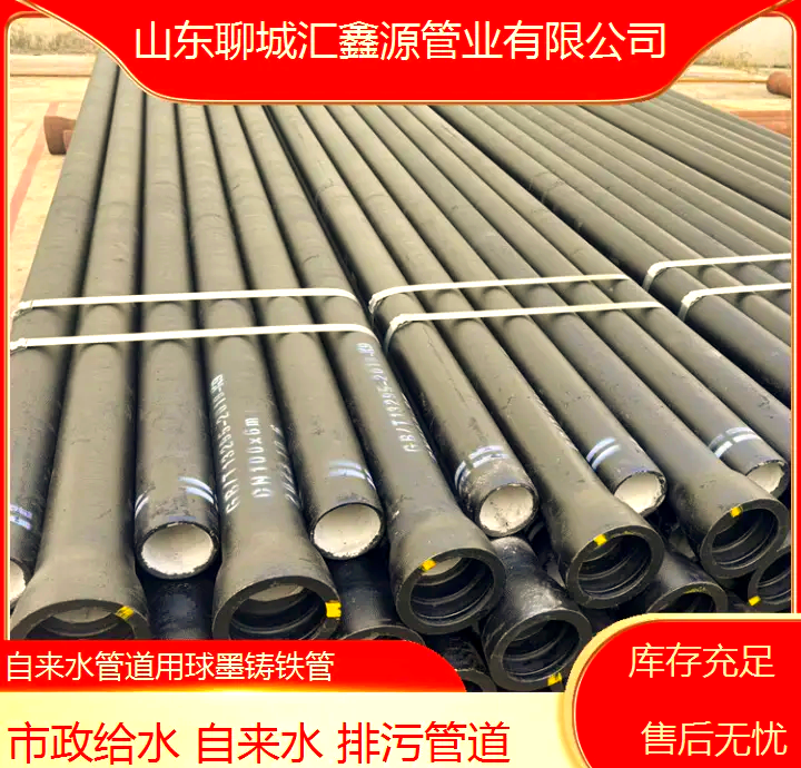 球墨鑄鐵給水管連接方式誰懂的指點下