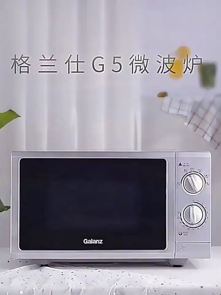 【格蘭仕官網(wǎng)介紹】格蘭仕微波爐、烤箱_格蘭仕(中國)公司