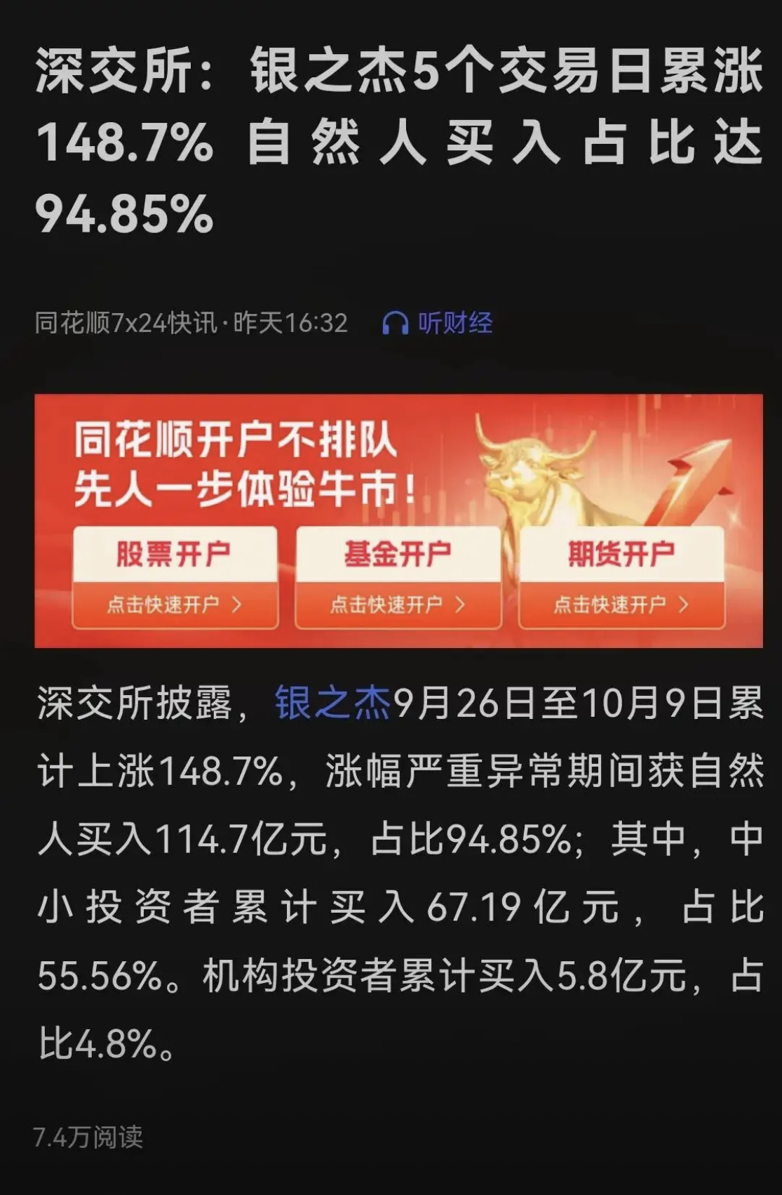 銀天下揭露投資者不得不知道的貴金屬投資陷阱!_廠商動(dòng)態(tài)