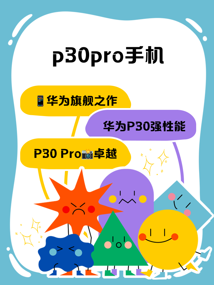 況曉曼