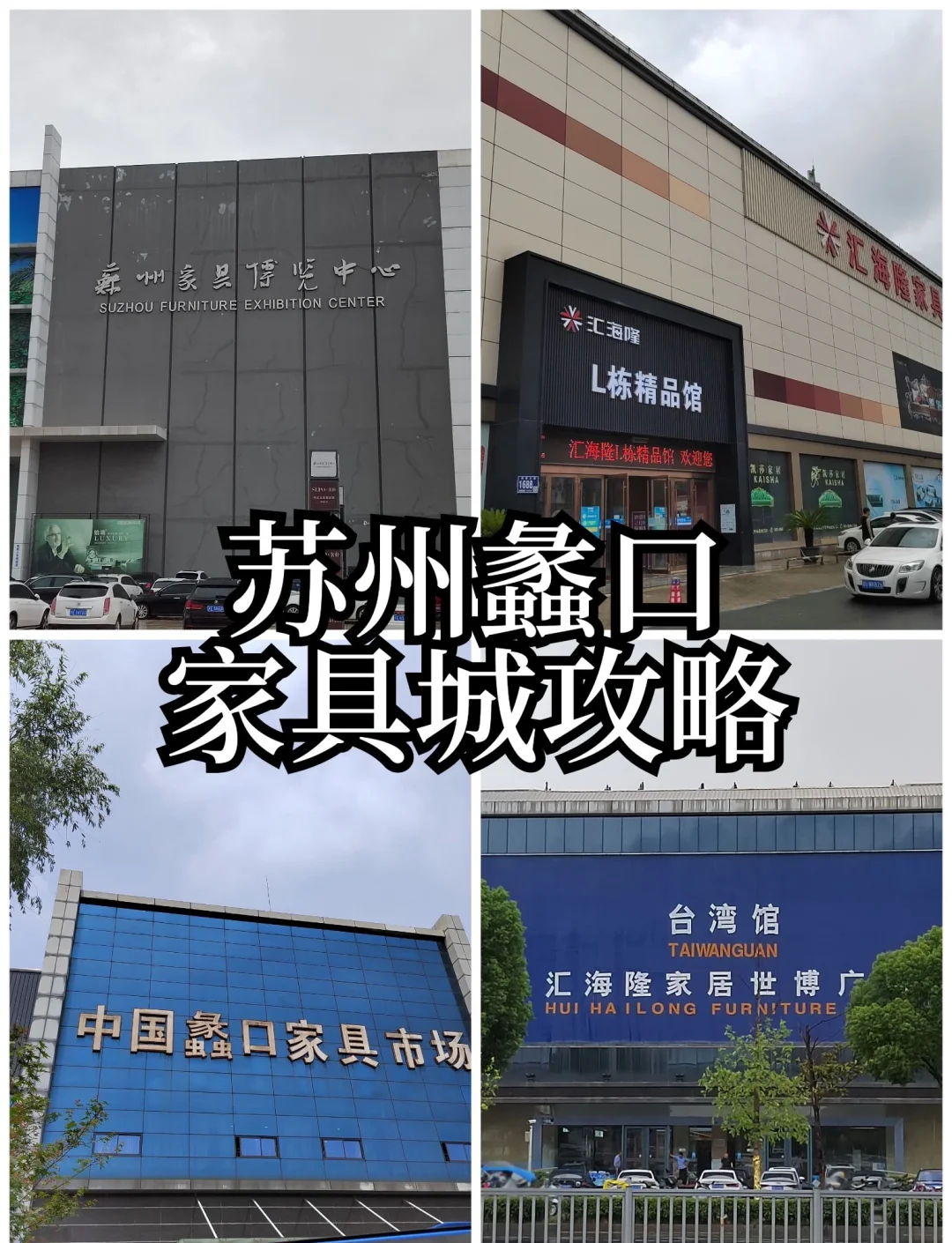 誰知道昆明家具城地址在哪里?