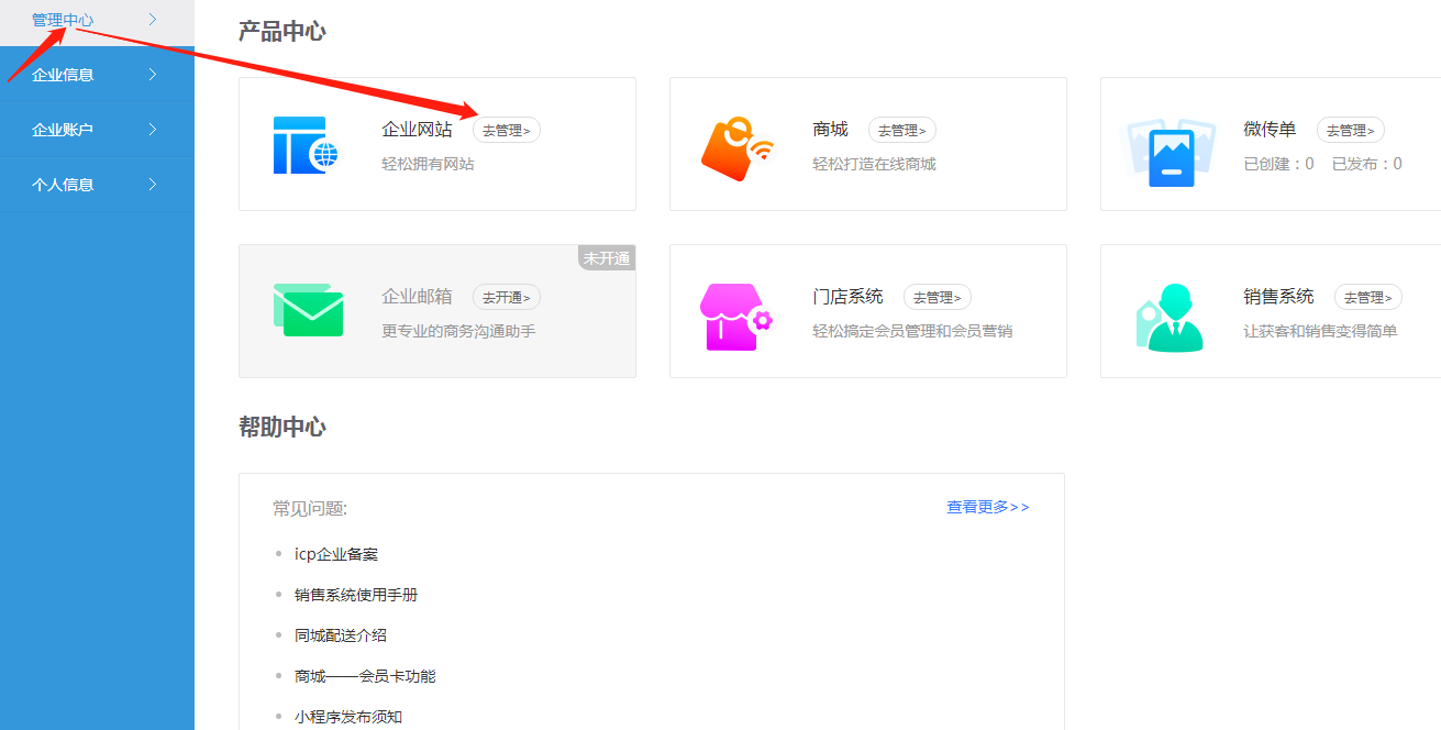 【百度商橋怎么用】百度商橋好不好_使用技巧