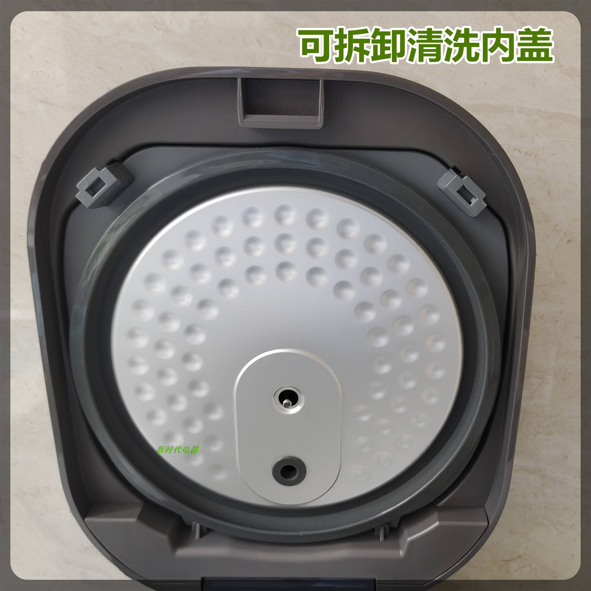 【蘇泊爾智能電飯煲】蘇泊爾智能電飯煲最新信息