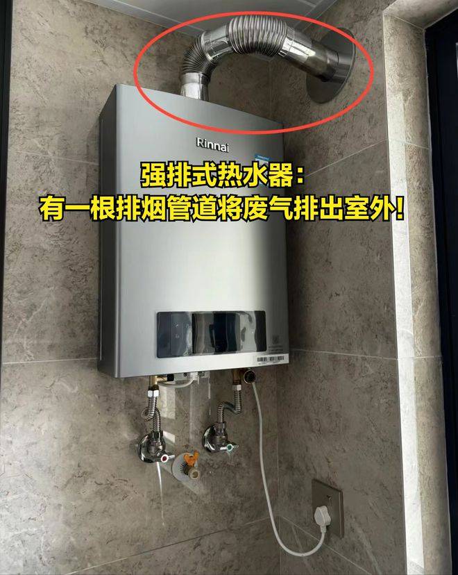 請教下大家燃?xì)鉄崴?2t是什么意思