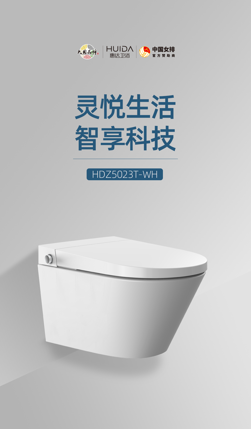 用過惠達(dá)衛(wèi)浴的朋友都來說說惠達(dá)衛(wèi)浴好不好