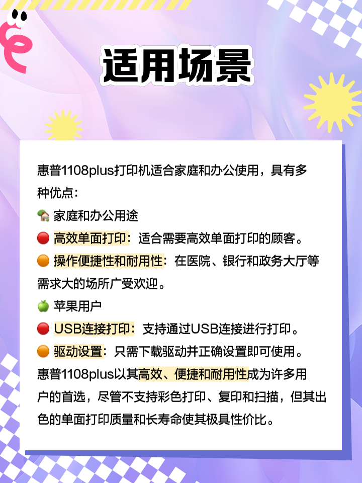 HPP1108【報價_圖片_參數_評測】_上海天亞電子
