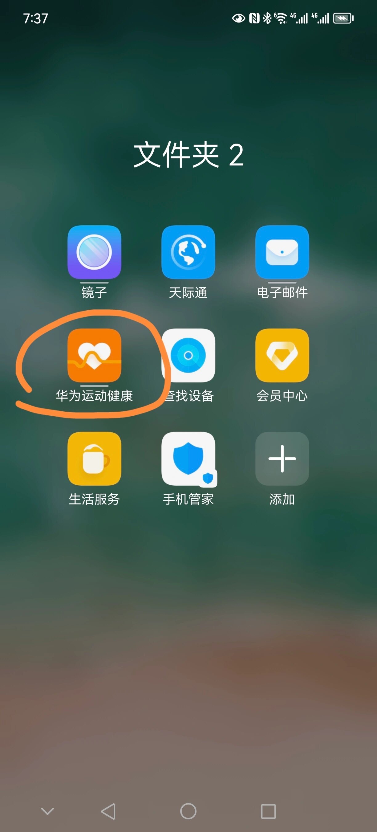 華為手機可以上網(wǎng)但無法訪問移動網(wǎng)絡怎么辦?