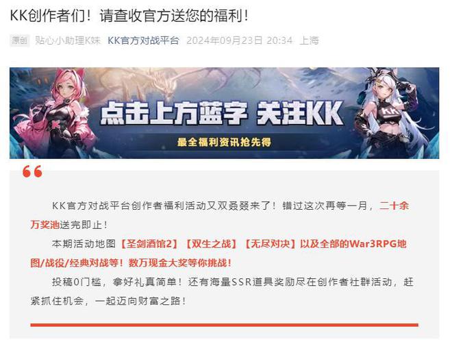 十款免費(fèi)的魔獸對(duì)戰(zhàn)平臺(tái)軟件下載量排名-軟件技巧