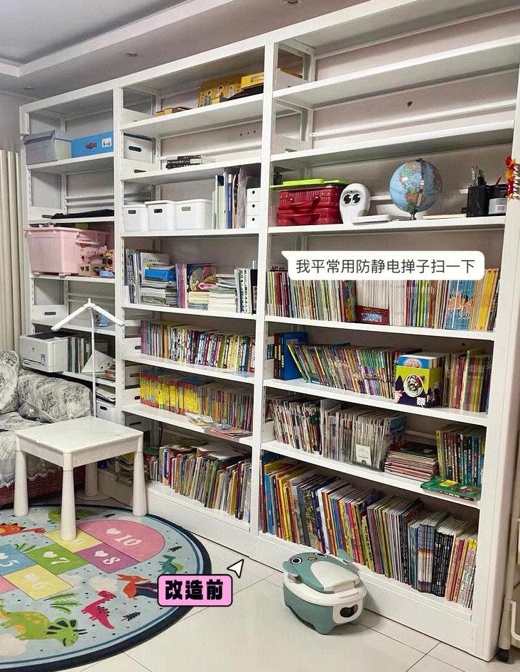 百度中我的書架怎么打開