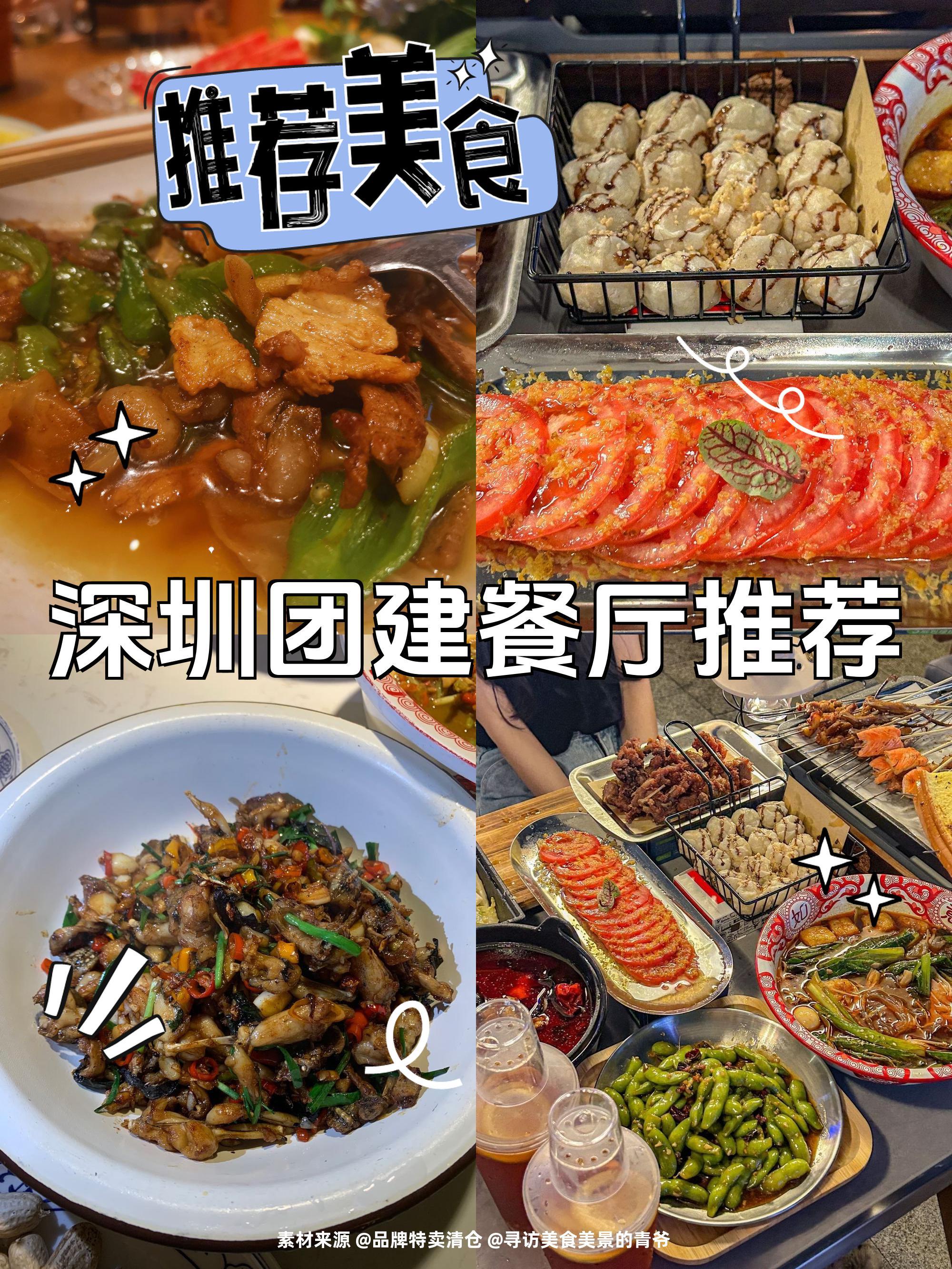 深圳裝修菜菜團怎么樣