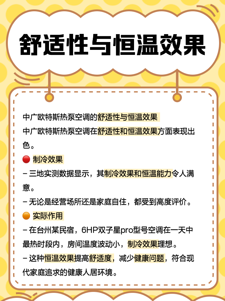 2025年6月5日 第65頁