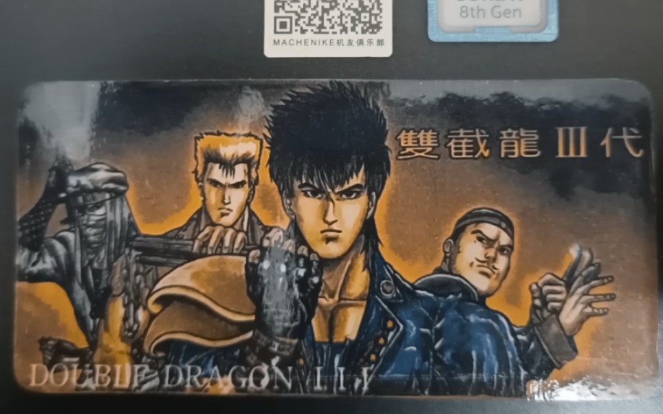 【雙截龍3下載】雙截龍3TV版_安卓電視版官方免費(fèi)下載