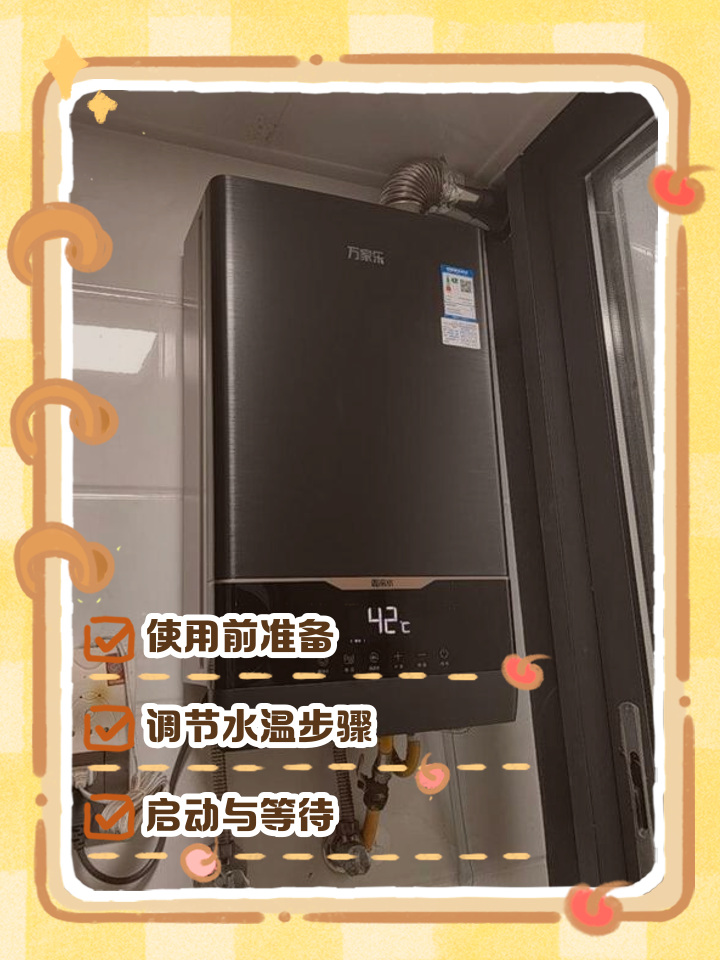 占峻