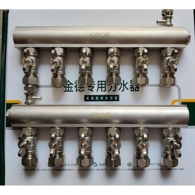 金德地暖怎么樣,金德地暖有哪些優(yōu)點(diǎn)
