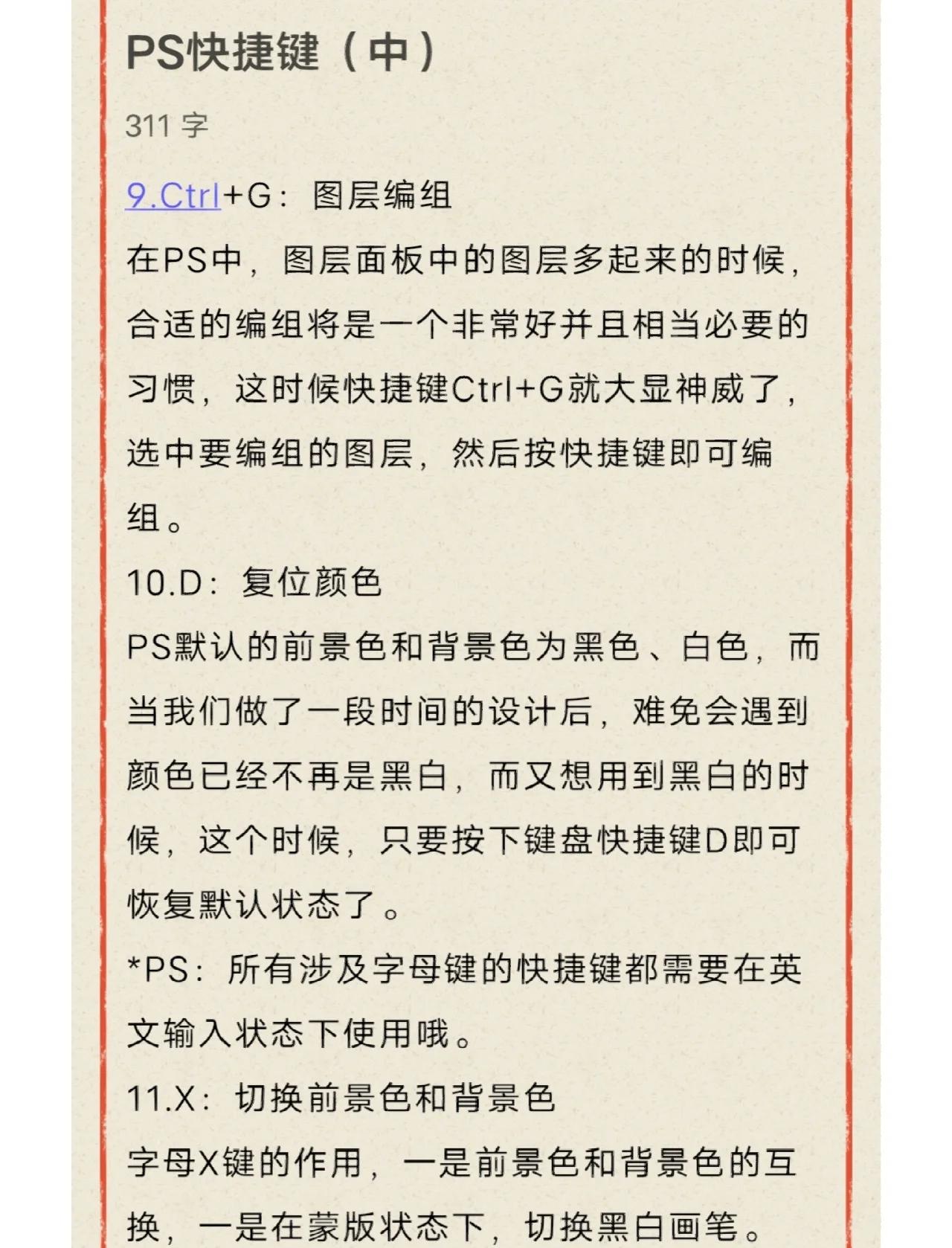 由子蕙