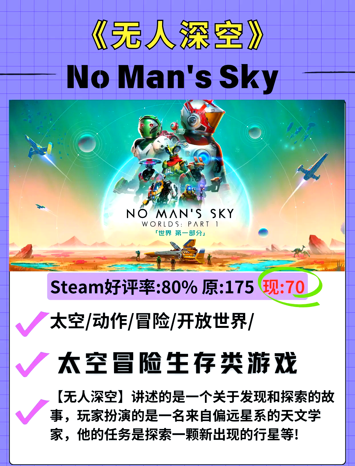 鐘天翰