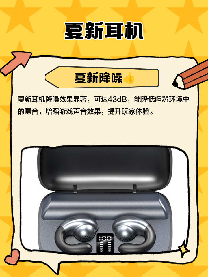 2025年6月5日 第54頁
