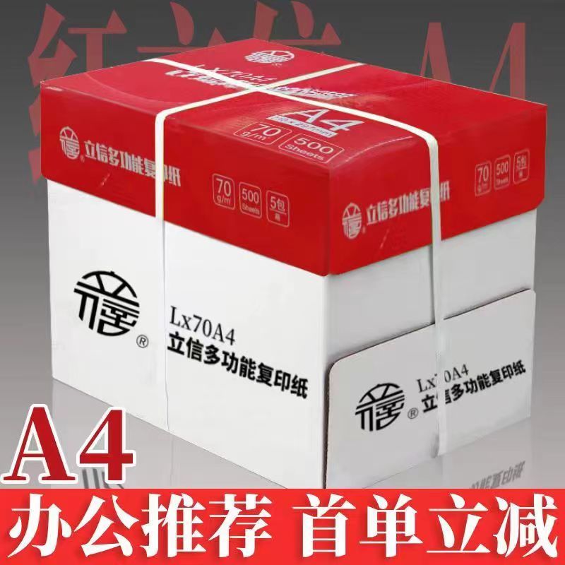 【傳美官網(wǎng)介紹】傳美打印介質(zhì)傳美(中國(guó))公司簡(jiǎn)介