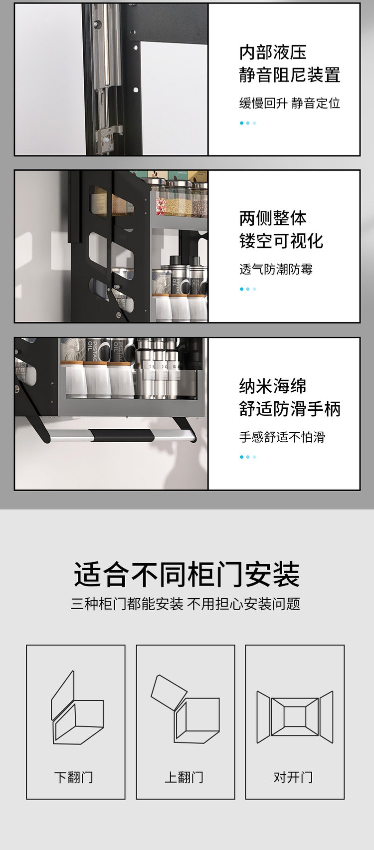 扈夜綠