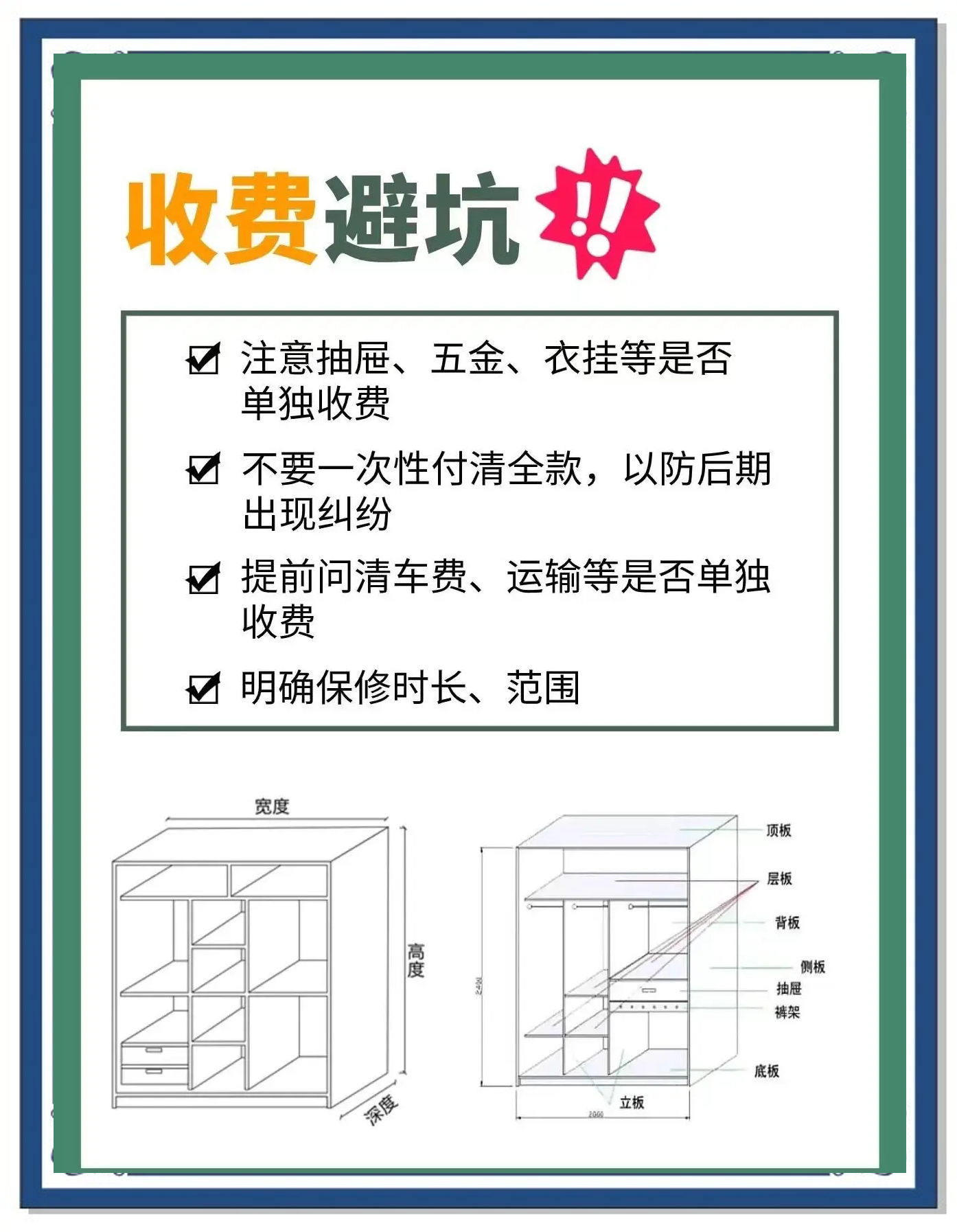 2025年6月 第124頁