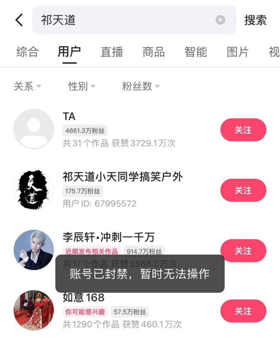 聞人元槐