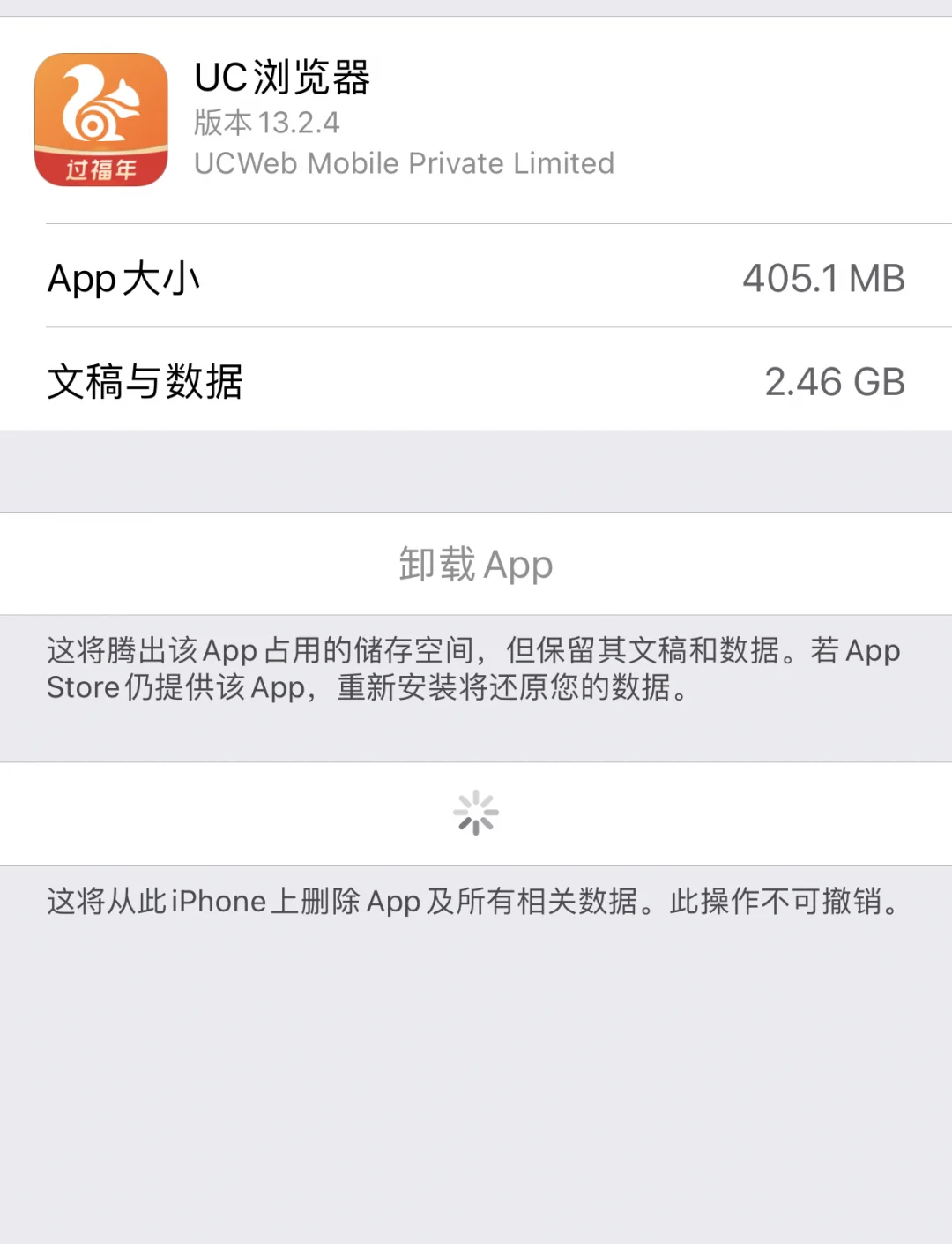 為何豆瓣閱讀這個(gè)app一直閃退,用不了啊?