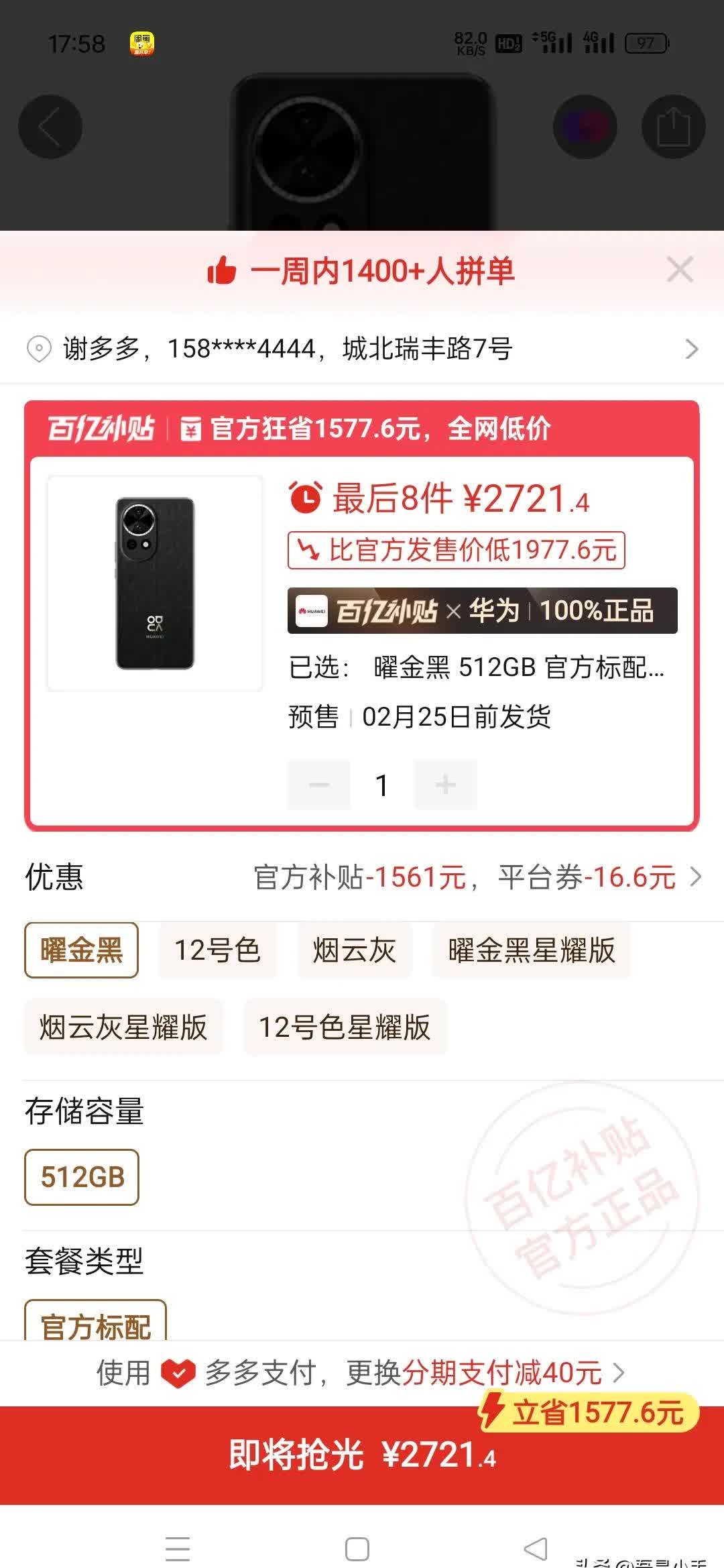 手機(jī)降價(jià)_最新手機(jī)促銷_手機(jī)配件優(yōu)惠信息臻選頻道