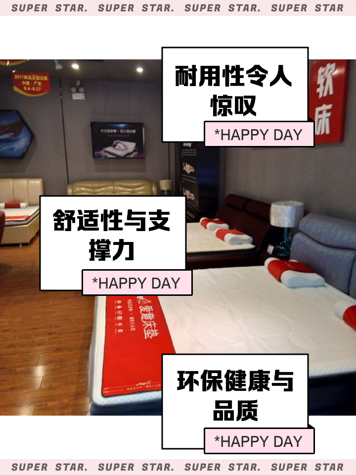 愛意床墊在哪買算是大品牌嗎