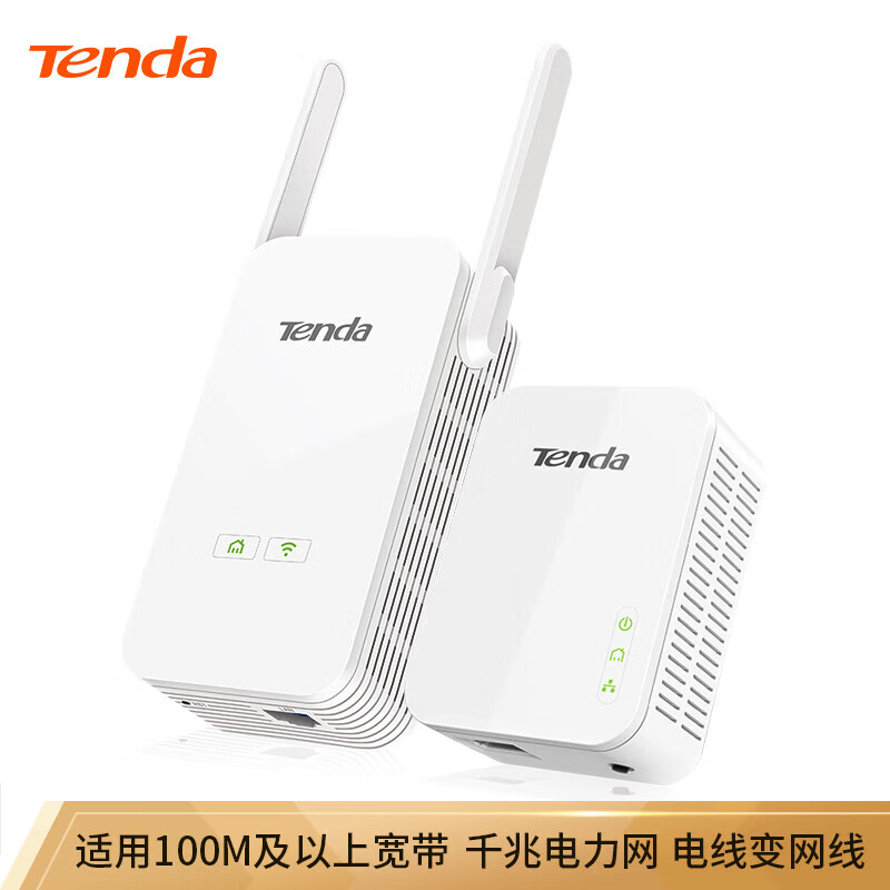 ZINWELL千兆電力貓PLQ-6031即將上市