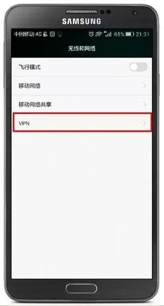 【最新VPN路由器】最新VPN路由器報(bào)價(jià)及圖片大全