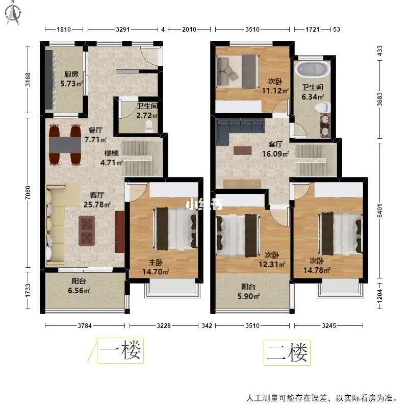 什么是下躍式戶(hù)型