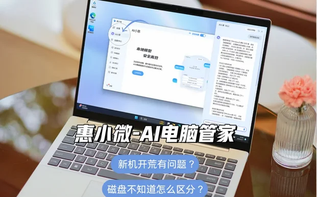 怎么看電腦的屏幕大小多少寸,英寸和寸哪個大