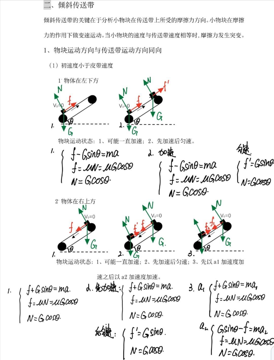 【高清圖】DV實用技巧:淺談運動視頻為何產(chǎn)生鋸齒圖2