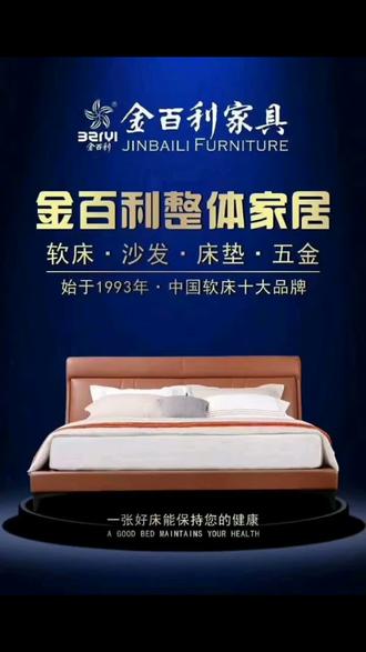 中國十大品牌軟床哪個牌子的質(zhì)量好