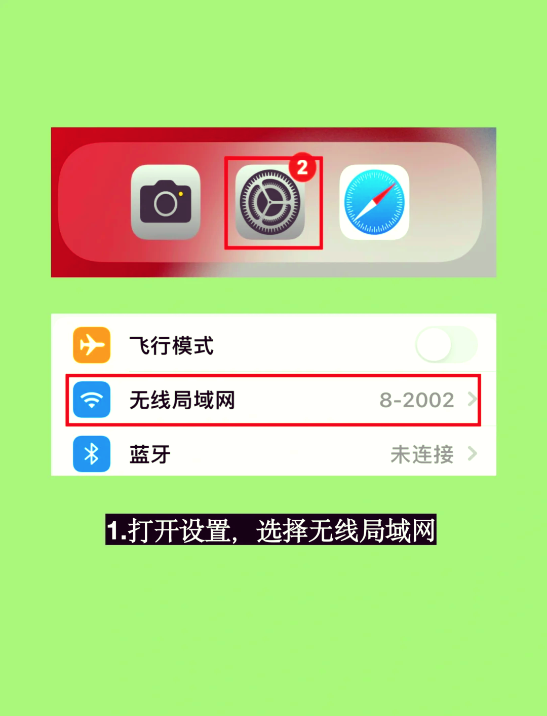 蘋果手機改ip地址腫么改/蘋果手機改ip地址腫么改