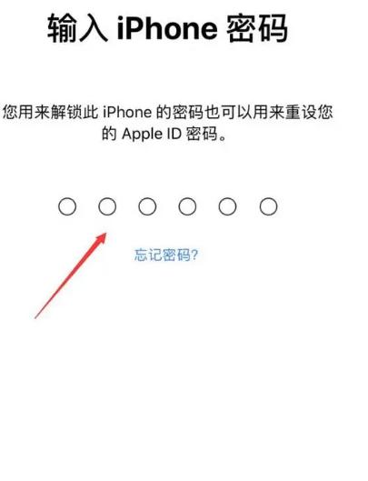 蘋(píng)果手機(jī)忘記appleid密碼怎么樣激活iphone