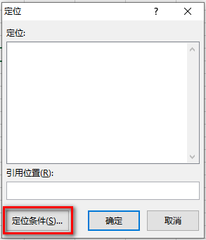 Excel打開提示文件格式無效?-軟件技巧