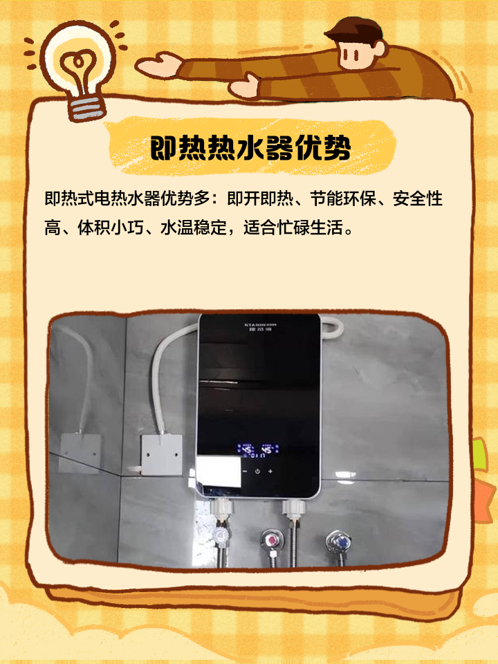 改半雙