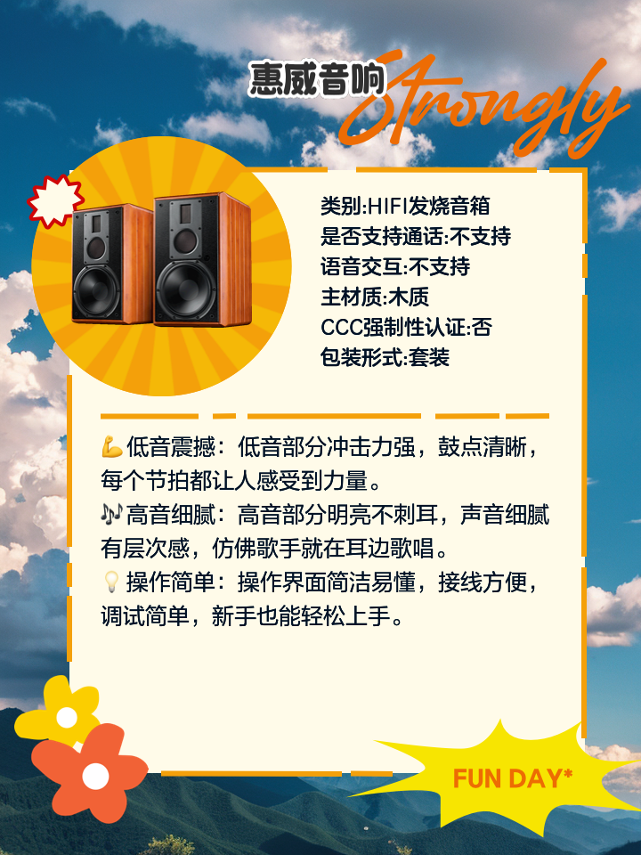 劍樂志
