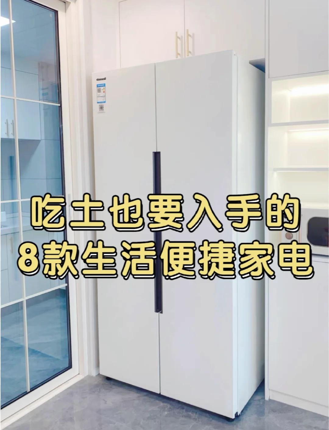 束喆