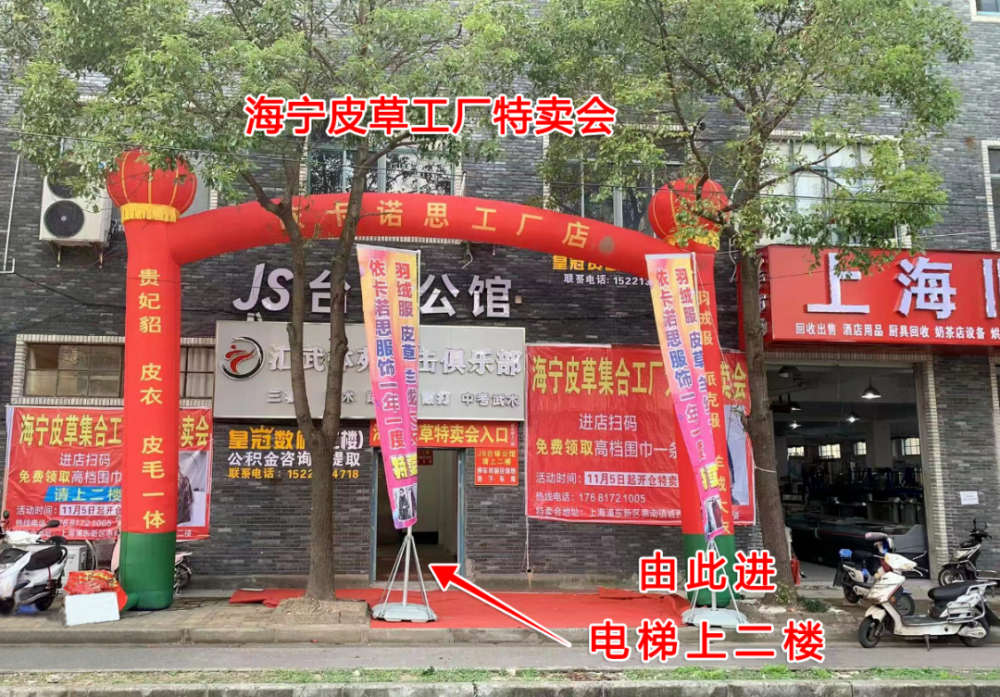 上海浦東新區(qū)惠南鎮(zhèn)滬南公路9181號郵編多少