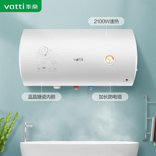 中山華帝熱水器的售后服務點在什么地方