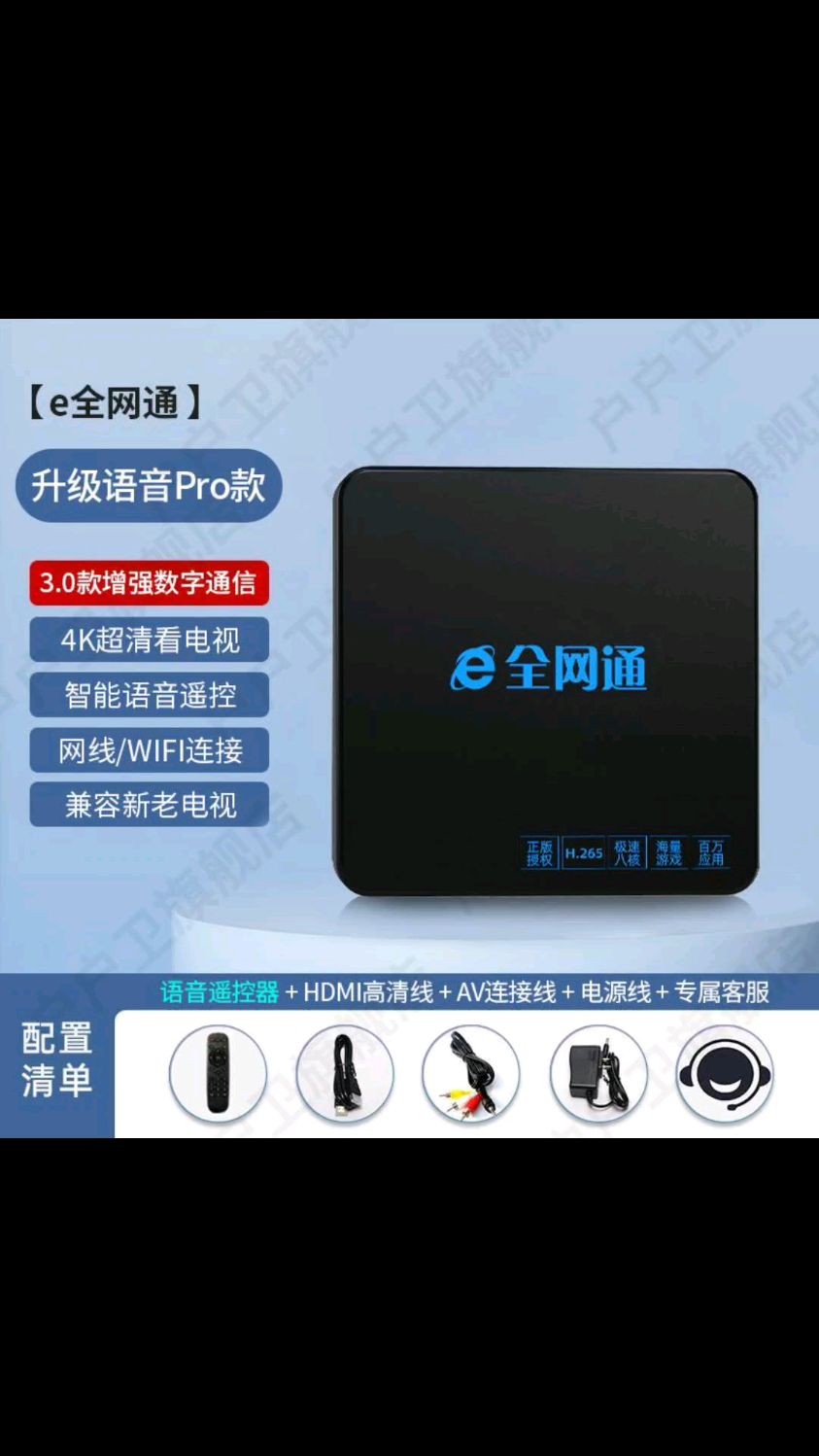 矯惜玉