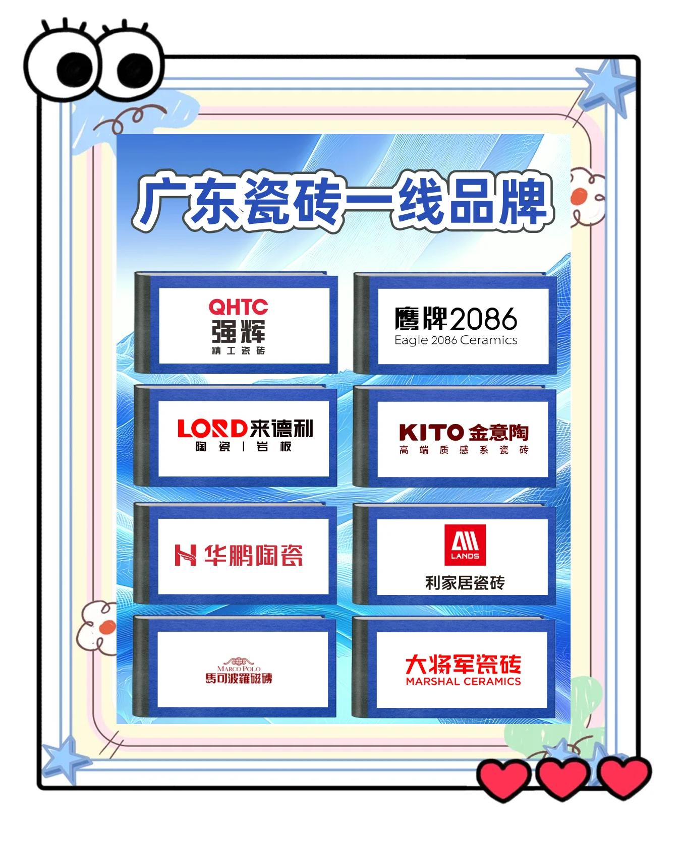 成山柳